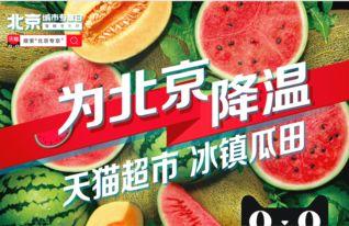 今日最全吃瓜指南,揭秘娱乐圈、网红圈、科技圈热点事件