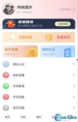 51cg今日吃瓜防走失,揭秘娱乐圈最新热点，防走失必备攻略