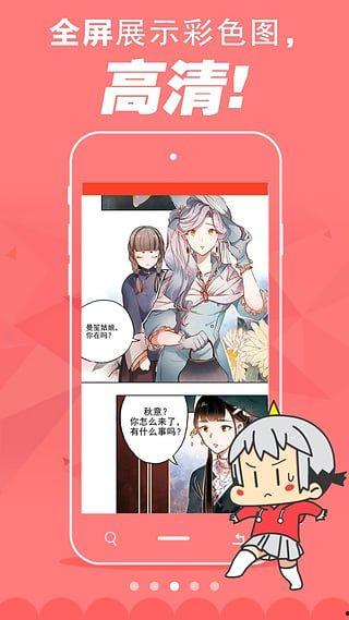 韩漫漫画大全,穿越时空的视觉盛宴