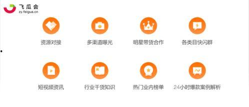 娱乐吃瓜号的bfm